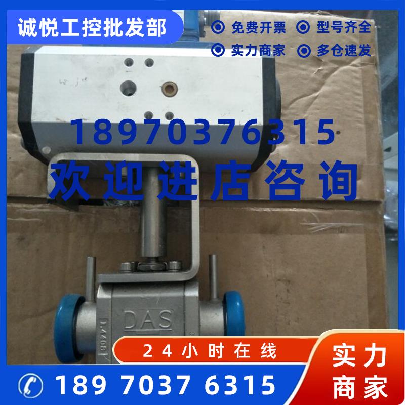 议价DAS拆机MS-M2-80/30-30