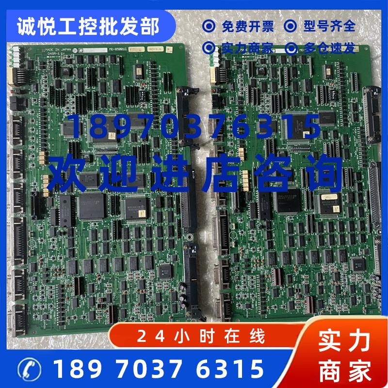 议价瑞恩驱动器主板DASR-1原装现货 功能包好 质保三个月