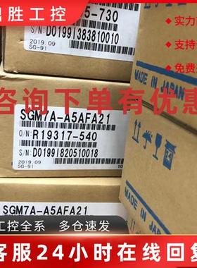议价SGM7A-01AFAB1SGM7A-A5AFAB1安川伺服电机