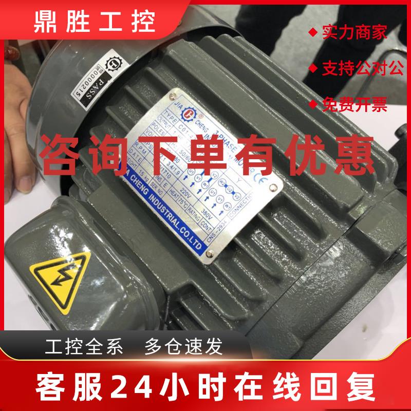 议价电机群策C01/C02/C03-43B0 C05/C7B/C10/20-43BO 0.75/1.5/2.