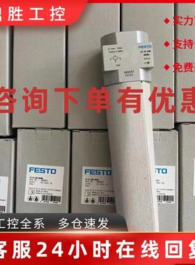 议价FESTO原装费斯托安全气动阀12908 MFHE-3-3/8 VLHE-3-3/8