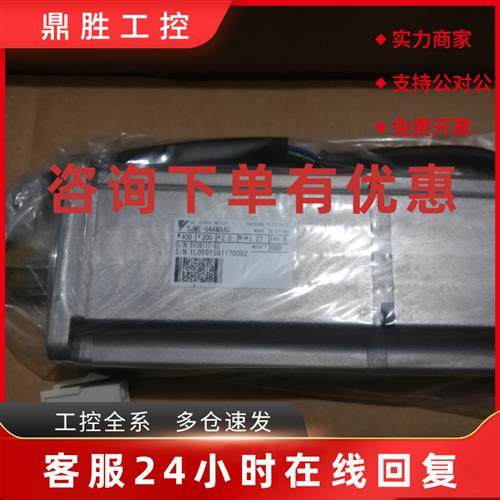 议价SGMPH-08A1E41D安川伺服电机全新质保一年询价