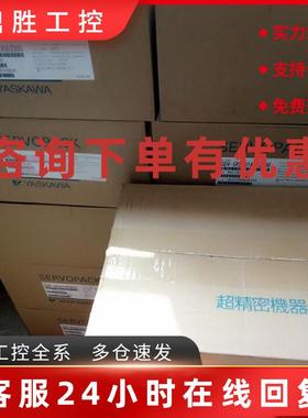 议价SGMGV-09A3A6SSGMGV-09ADA21安川伺服电全新质保一年
