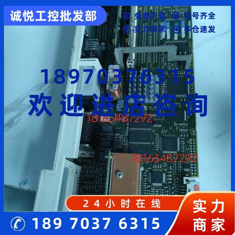 议价SIEMENS西门子驱动器轴卡 6SN11180DM310AA0  现货议价出