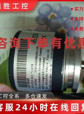 议价AINS40编码器313-012-712CH原装正品2MV202086691/03  现货