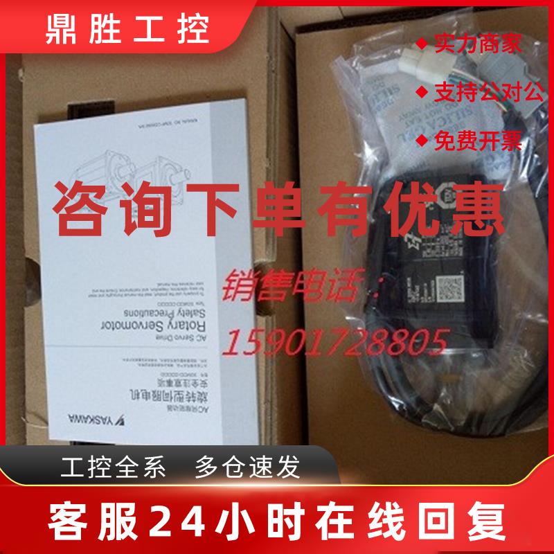 议价伺服电机SGM7J-02AFC6E+SGD7S-1R6A00A