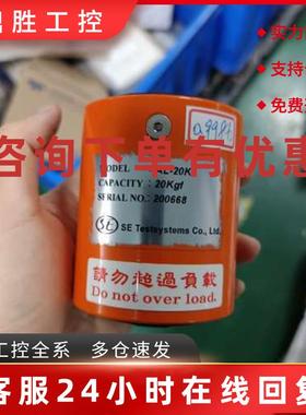 议价SE Testsystems柱式传感器型号AL-20K量