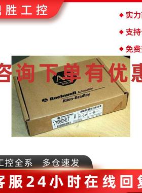 议价罗克韦尔 现货库存 AB-PLC 全新原装正品   22AA2P3N104