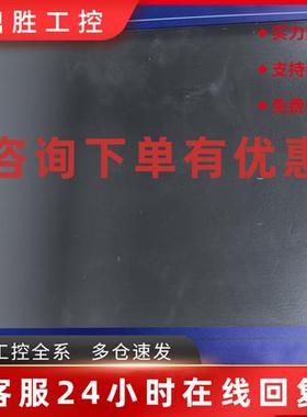 议价Beijer北尔人机界面IX Panal TA150/AL 原装现货08276D 议价