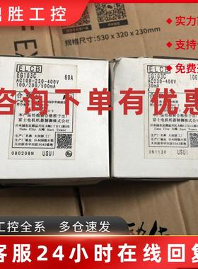 议价EG103C 3P 60A 100A 富士库存 现货实物图 价格询价