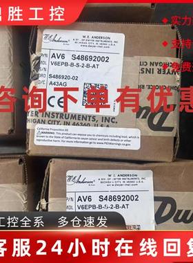 议价美国Dwyer德威尔FLOTECT流量开关V6EPB-B-S-2-B-AT