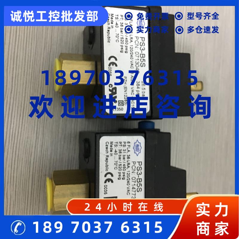 议价PS3-A5S PS3-AF5 PS3-B6S PS3-A6S PS3-W1S PS3-RAS PS3-W1U