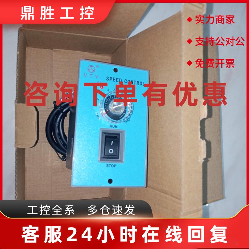 议价旭众包子机US-52马达控制盒SS-22/32单相电机220v调速器90W