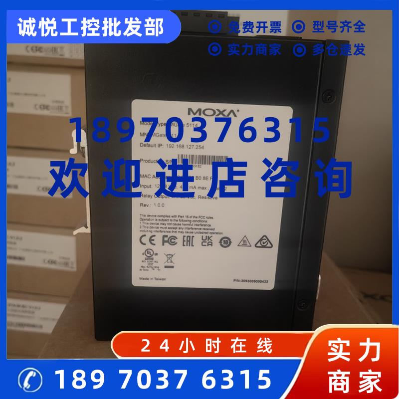 议价MOXA全新 MGate 5114 现货网关  质保5年
