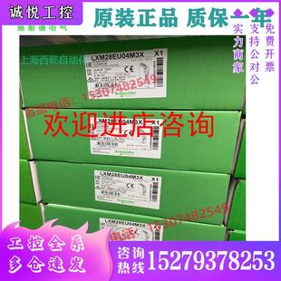 3PH230V400 议价施耐德LXM28EU04M3X伺服驱动器Lexium28EtherCAT1