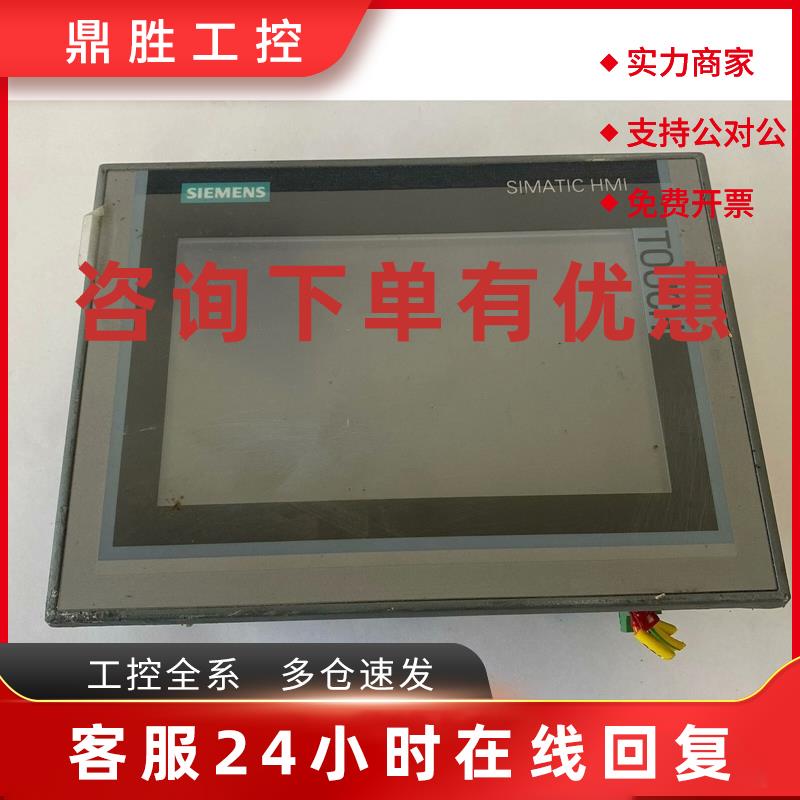 议价触摸屏6AV2 124-0GC01-0AX0