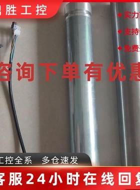 议价DGDDH67-400W-48V-750RPM动力输送机 驱动轴皮带伺服滚筒2081