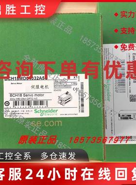 议价LXM18PCU01M2X/02M2X/04M2X/10M2X/15M2X/20M3X/30M3X施耐德