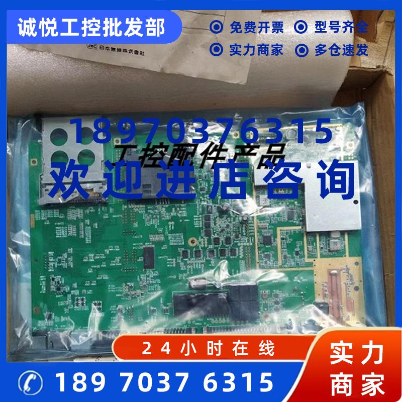 议价JRC Transceiver CMN-574B-1,  7PCSC0198B
