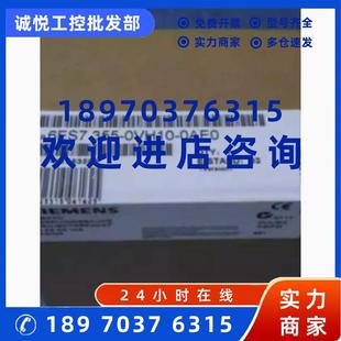 0AE0西門子閉環控制模塊6ES73550VH100AE0正品 0VH10 議價6ES7355