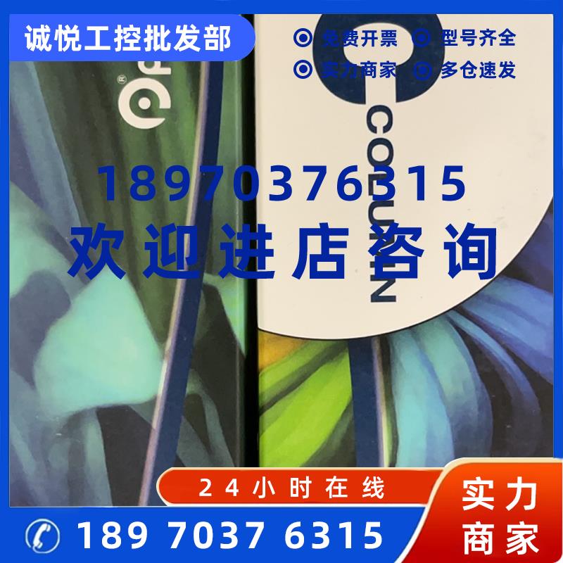 议价飞诺美液相色谱柱00G-4435-E0 Gemini C18 250*4.6mm,5um原装