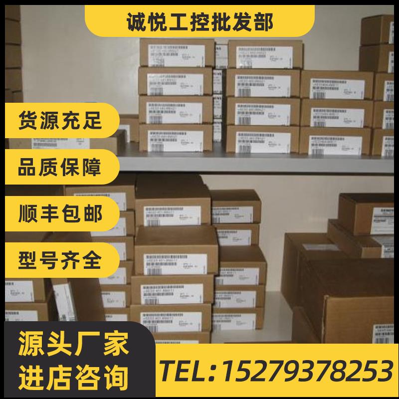 议价全新伺服驱动器SGMAH-08AAA61D-OY质保一年库存现货欢迎询价