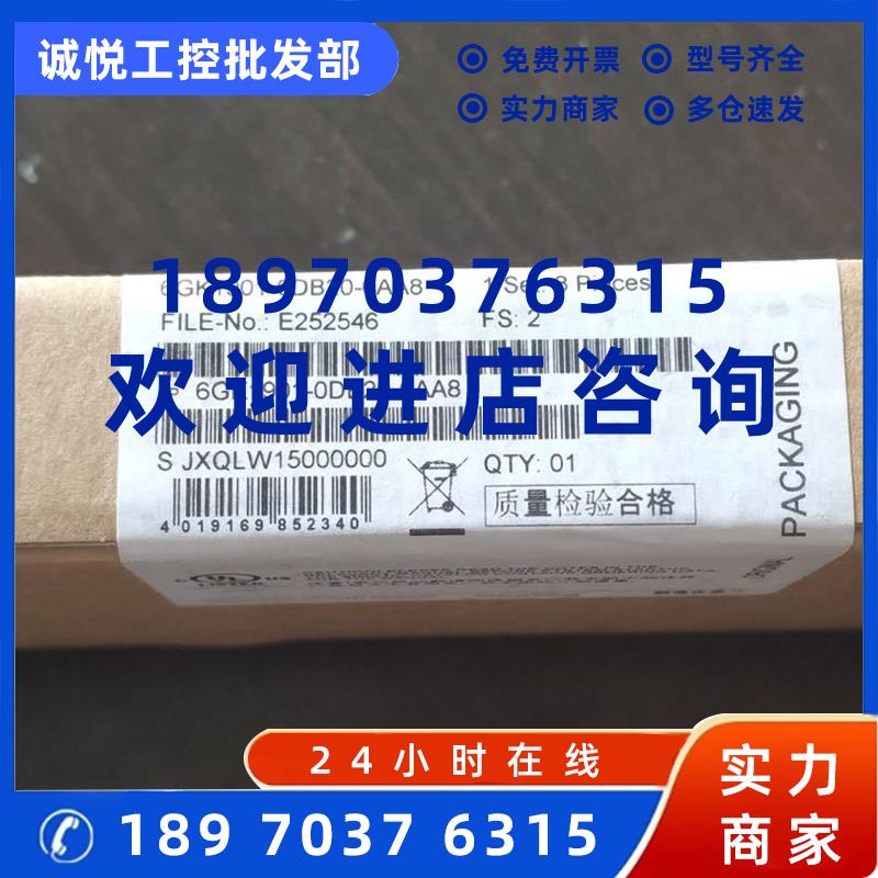 议价正品西门子6GK1901-0DB20-6AA0 M12插头式连接器 19O1-ODB2O-