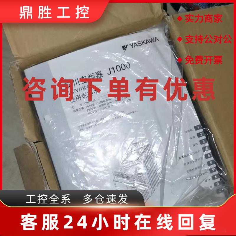 议价CIMR-JT4A0011BAA CIMR-JT4A0011BBA 安川变频器现货包邮议价