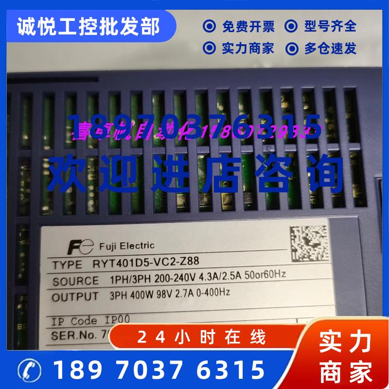 议价富士RYT401D5-VC2-Z88原装进口伺服驱动器销售全新正品质保