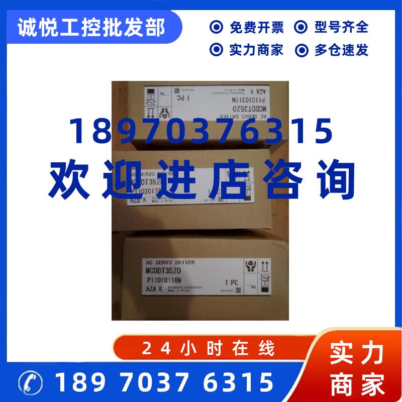议价伺服电机MSMF012L1U2M/MSMF012L1C2M现货出售 质保一年 询价