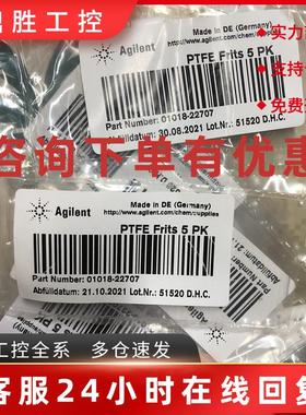 议价全新正品原装未拆安捷伦过滤白头 01018-22707 PTFE Frits 5P
