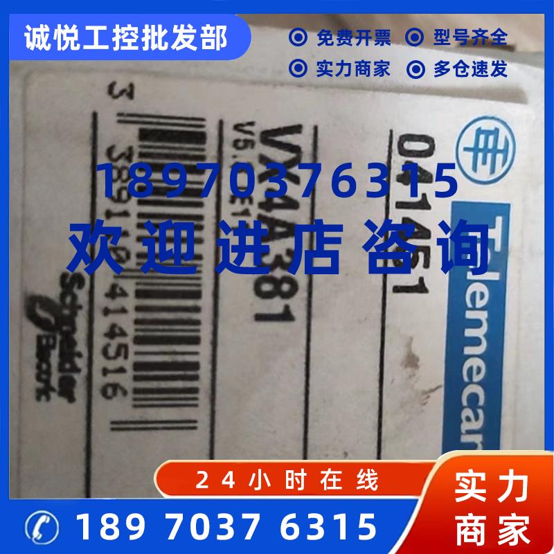 议价全新原装施耐德变频器ATV38系列主板,CPU控制板控制卡VX4A381