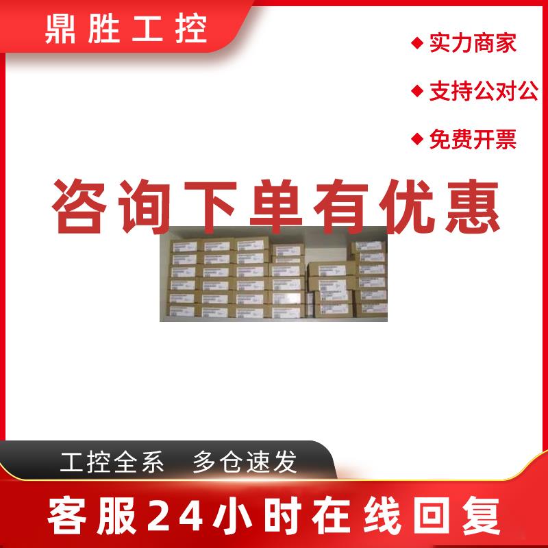 议价S7200模块 PLC 226 6es7 216-2BD23-0xB8/216-2BD23-0XB0