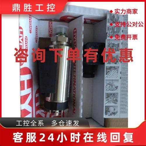 议价现货贺德克HYDAC 压力传感器EDS3448-5-0400-000全新原装正品