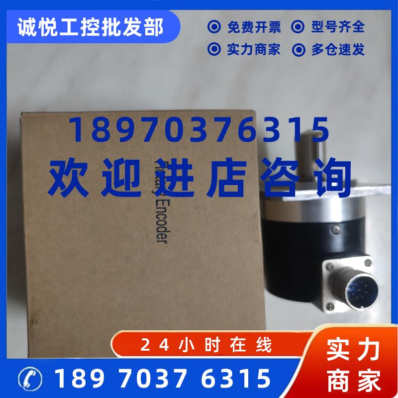 议价数控机床主轴编码器BZXF ZSF5815 RA58FM-1024BM-L5螺纹接口