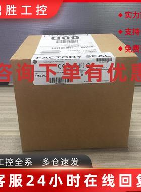 议价1756-PPMPC 罗克韦尔 AB ControlLogix 以太网 1756PPMPC 全