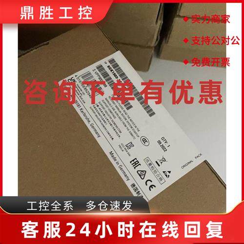 议价西门子PLC交换机6GK1503-2CC00网关宽带通讯模块6GK15032CC00