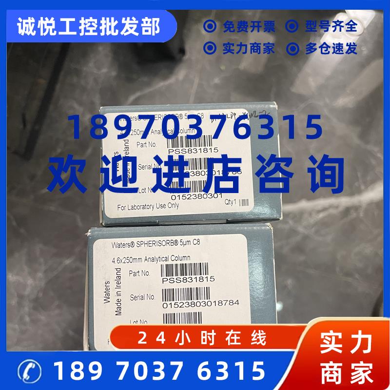 议价沃特世PSS831815液相色谱柱SpherisorbC85m,4.6250mm