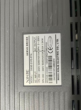 议价汇川伺服驱动器 DS3E-21P5-PFA 电机 MS-130ST-M05030B-21P5