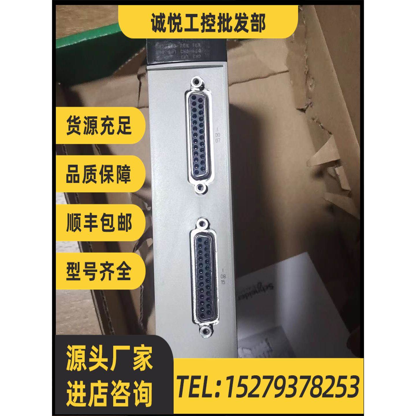 议价施耐德处理器模块TSXP57103M库存现货