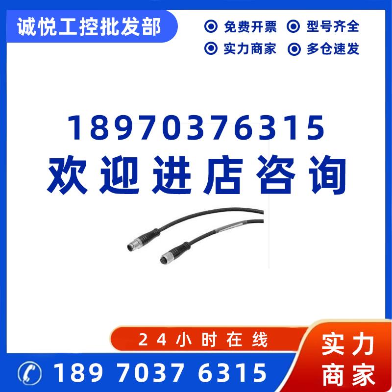 议价6GT2891-4FN10西门子读写器电缆10米6GT2891-4FN1O 6GT28914F