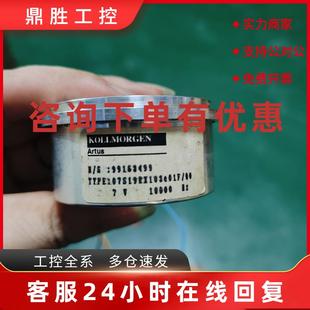 07S19RX103e01F 现货议价销售功能包好 器 议价KOLLMORGEN编码