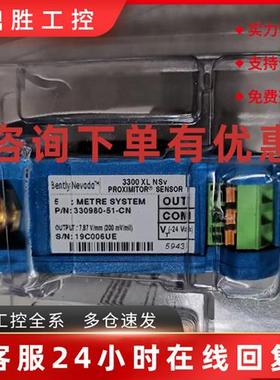 议价330180-51-CN 20D009AG前置器本特利330980-51-CN 3300XL 19C