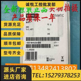 8LE03 0AA 954 議價西門子6ES7954 8LC03 8LT03 6ES7 8LF02