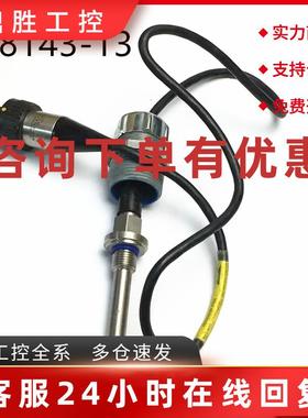 议价适用于霍尼韦尔速度传感器728143-13 SN A0472 41A29632 8BZP