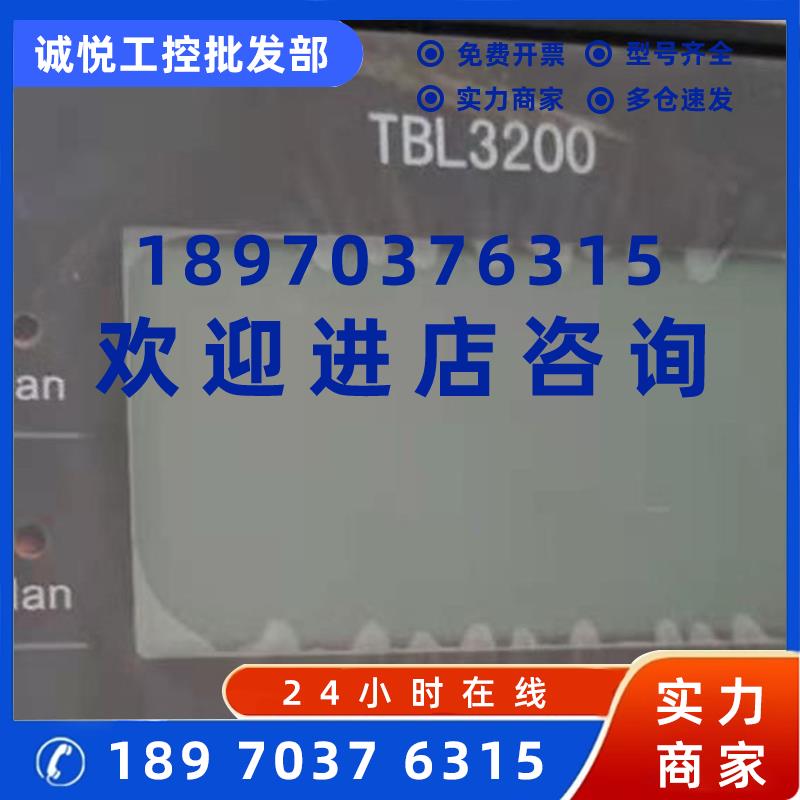 议价TURBUL腾博放大器TBL3200显示器双通道振动保护器正品议价现