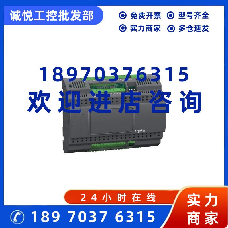 议价施耐德TM171ODM22R ModiconM171 优化型22I/O口显示器, Modbu