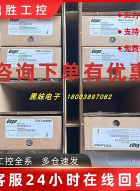 议价TDK-LAMBDA HWS150A-24/A电源TDK-LAMBDA VEGA 450 K40153A电