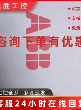 议价现货实价RDNA-01全新原装正品ABB总线适配器通讯模块一手货源
