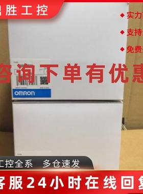 议价欧姆龙 CQM1-PA203/PA206/PA208/PD026/FQM1-CM002